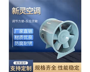 高層住宅3cf排煙風(fēng)機生產(chǎn)廠家